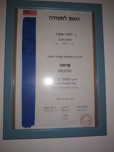 תעודה שיאצו 1