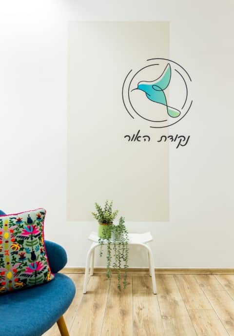 קליניקה להשכרה שעתית בנס ציונה